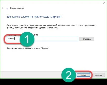 Як знайти і відкрити панель управління в windows 10 (відкрити) Як знайти і відкрити панель управління в windows 10