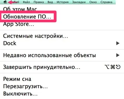 Як оновити itunes (айтюнс) на пк до останньої версії (# 2017) (Apple Software Update) Як оновити itunes (айтюнс) на пк до останньої версії (# 2017)