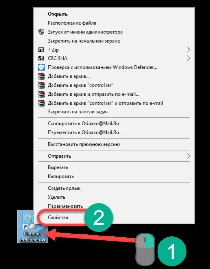Як знайти і відкрити панель управління в windows 10 (windows) Як знайти і відкрити панель управління в windows 10