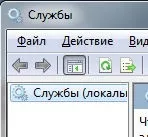 Як відкрити служби в windows 7 ()
