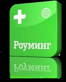 Як відключити послугу хто дзвонив на Теле2 3 способи (відключити) Як відключити послугу хто дзвонив на Теле2 3 способу