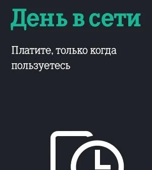 Як відключити послугу хто дзвонив на Теле2 3 способи (дзвонив) Як відключити послугу хто дзвонив на Теле2 3 способу