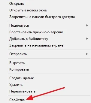 Як відкрити приховані папки на windows 10 (папки) Як відкрити приховані папки на windows 10
