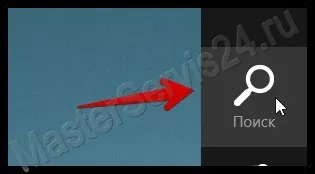 Як відключити пароль при вході в windows 8 і в 8 (вході) Як відключити пароль при вході в windows 8 і в 8