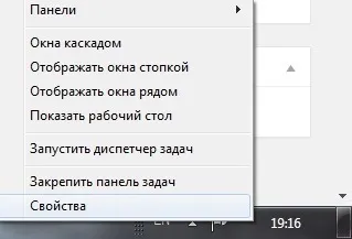 Як відключити останні файли і часто використовувані місця windows 10, будні технічної підтримки (файли) Як відключити останні файли і часто використовувані місця windows 10, будні технічної підтримки