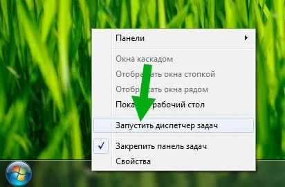 Як відкрити служби в windows 7 ()