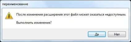 Як відкрити файл bak в Автокад (файл) Як відкрити файл bak в Автокад