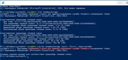 Як очистити папку system volume information (system) Як очистити папку system volume information