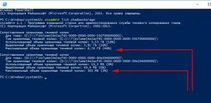 Як очистити папку system volume information (папку) Як очистити папку system volume information