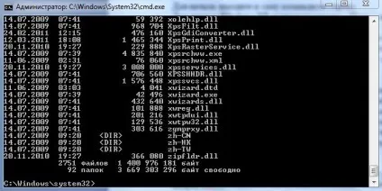 Як відкрити файл з командного рядка (командний) Як відкрити файл з командного рядка