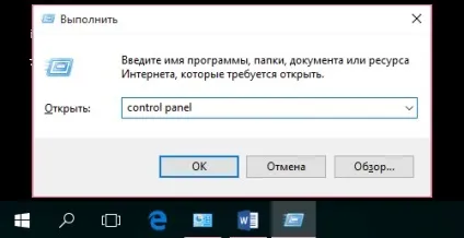 Як відкрити панель управління в windows 10 (управління) Як відкрити панель управління в windows 10