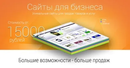 Як оптимізувати сайт самому