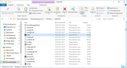 Як відкрити командний рядок в windows 10 (виклик командного рядка в windows 10) Як відкрити командний рядок в windows 10