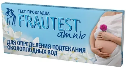 Як визначити підтікання навколоплідних вод