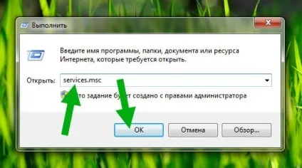 Як відкрити служби в windows 7 ()