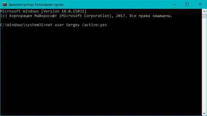 Як відключити або включити обліковий запис користувача в windows 10 (відключити) Як відключити або включити обліковий запис користувача в windows 10