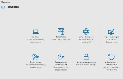 Як відключити останні файли і часто використовувані місця windows 10, будні технічної підтримки (використовувані) Як відключити останні файли і часто використовувані місця windows 10, будні технічної підтримки