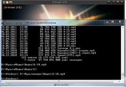 Як відкрити файл з командного рядка (командний) Як відкрити файл з командного рядка