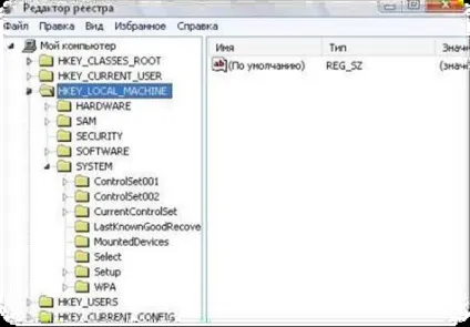 Як відключити генератор помилок великий секрет windows