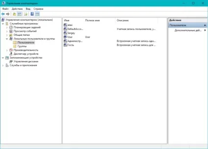 Як відключити або включити обліковий запис користувача в windows 10 (запис) Як відключити або включити обліковий запис користувача в windows 10