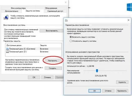 Як очистити папку system volume information (system) Як очистити папку system volume information