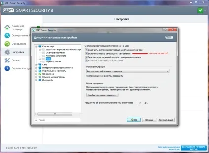 Як відключити eset nod32 smart security, антивіруси 2015 (nod32) Як відключити eset nod32 smart security, антивіруси 2015