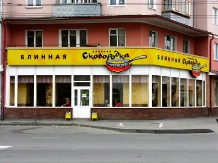 Як відкрити млинцеву з нуля (млинцеву) Як відкрити млинцеву з нуля