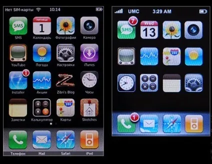Як відрізнити китайський iphone від оригіналу (iphone) Як відрізнити китайський iphone від оригіналу