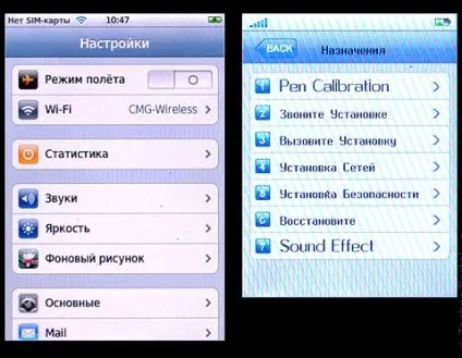 Як відрізнити китайський iphone від оригіналу (оригіналу) Як відрізнити китайський iphone від оригіналу
