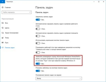 Як відкрити командний рядок в windows 10 (як відкрити командний рядок в windows 10) Як відкрити командний рядок в windows 10