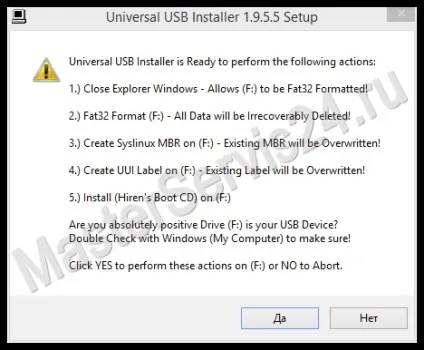 Як відключити пароль при вході в windows 8 і в 8 (windows 8) Як відключити пароль при вході в windows 8 і в 8