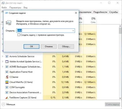Як відкрити командний рядок в windows 10 (командну) Як відкрити командний рядок в windows 10