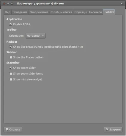 Як відкрити термінал в потрібній директорії, убунтовод про ubuntu