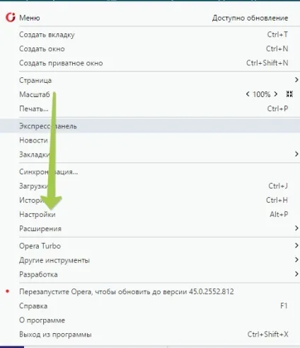 Як відкрити доступ до заблокованих сайтів android 1 (заблокованим) Як відкрити доступ до заблокованих сайтів android 1