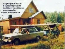 Як перевезти довгі дошки