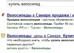 Як писати ключові слова, seo - приклади (входження Ключова фраза) Як писати ключові слова, seo - приклади