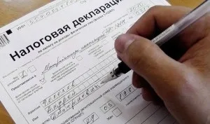 Який податок на вступ в спадщину квартири (вступ) Який податок на вступ в спадщину квартири