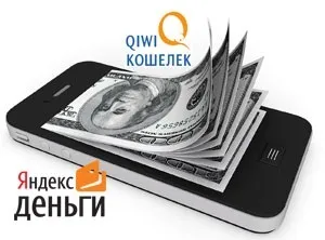 Як перевести гроші з яндекс гаманця на ківі (перевести) Як перевести гроші з яндекс гаманця на ківі