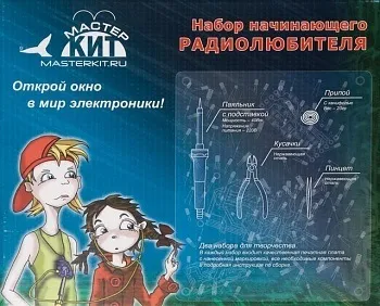 Як паяти електронні схеми (схеми) Як паяти електронні схеми