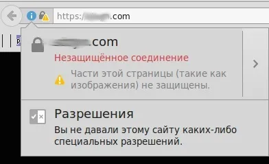 Як перевести сайт на https правильно