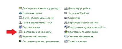 Як скасувати оновлення windows 7 (скасувати) Як скасувати оновлення windows 7