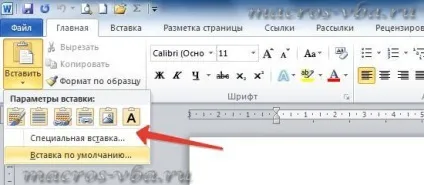 Як перенести дані з excel в таблицю документа word (перенесення даних з excel в word) Як перенести дані з excel в таблицю документа word