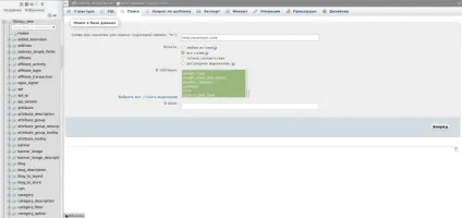 Як перевести сайт на https правильно