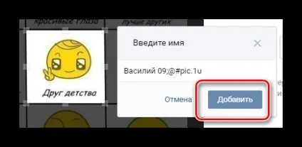 Як відзначити людини на фото вконтакте (фото) Як відзначити людини на фото вконтакте