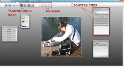 Як оживити картинку