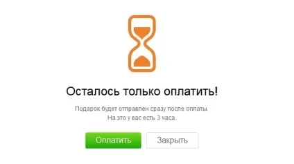 Як відправити подарунок в однокласниках безкоштовно (безкоштовно) Як відправити подарунок в однокласниках безкоштовно