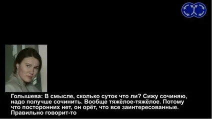 Як відібрати що, по рогам йому дати »(дати) Як відібрати що, по рогам йому дати »