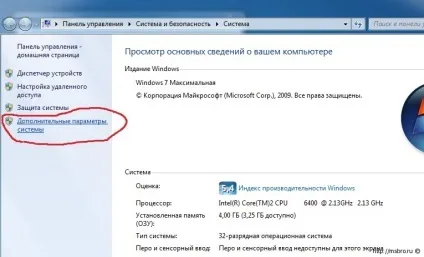 Як перезавантажити комп'ютер у безпечному режимі oh, msbro!
