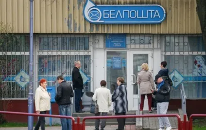 Як відправити і отримати грошовий переказ Белпочта докладно (відправити) Як відправити і отримати грошовий переказ Белпочта детально