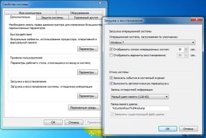 Як перезавантажити комп'ютер у безпечному режимі oh, msbro!
